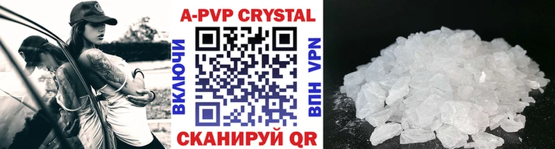 Купить Кетамин АМФЕТАМИН Alpha-PVP Меф мяу мяу Канабис Гашиш Магадан