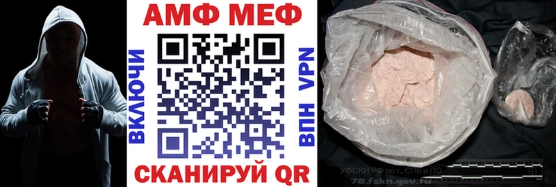 Купить  Магадан  АМФ Розовый 