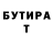 Amphetamine Розовый Jemics Show