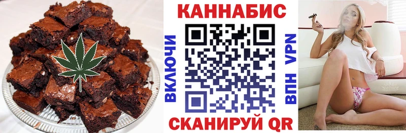Canna-Cookies конопля  Купить закладки  Магадан 