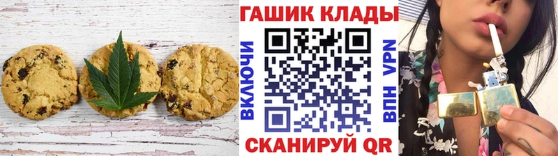 Canna-Cookies конопля Магадан