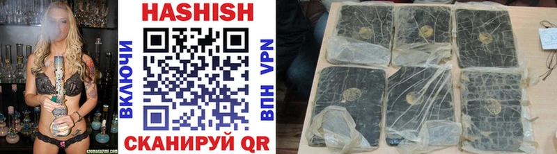ГАШ AMNESIA HAZE  Купить закладки  Магадан 