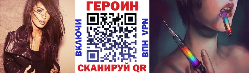 Купить где  Магадан  ГЕРОИН герыч 