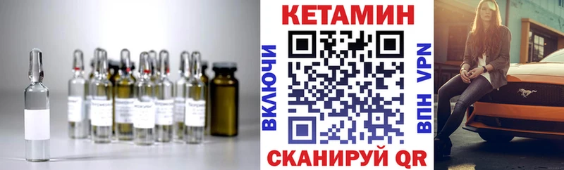 Купить  Магадан  Кетамин ketamine 