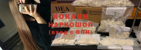 эйфоретик Зеленокумск