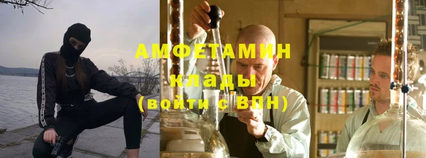 эйфоретик Зеленокумск