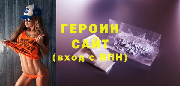 эйфоретик Зеленокумск