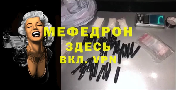 прущая мука Зеленодольск