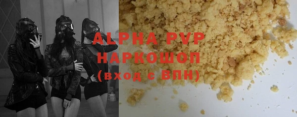 эйфоретик Зеленокумск