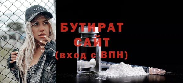 прущая мука Зеленодольск
