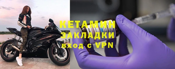 эйфоретик Зеленокумск