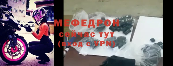 прущая мука Зеленодольск