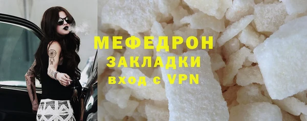 эйфоретик Зеленокумск