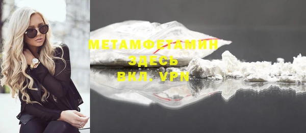 стаф Зерноград
