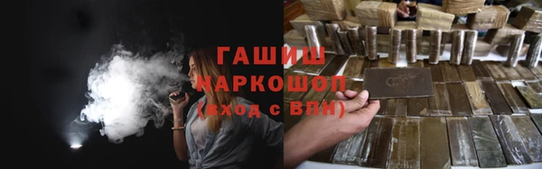 эйфоретик Зеленокумск