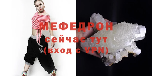 стаф Зерноград