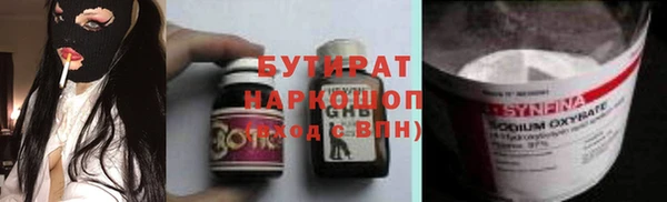 эйфоретик Зеленокумск