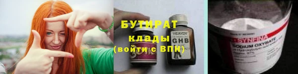 эйфоретик Зеленокумск
