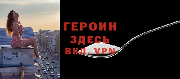 прущая мука Зеленодольск