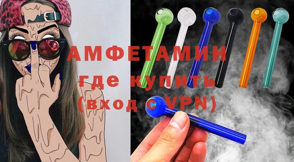 эйфоретик Зеленокумск