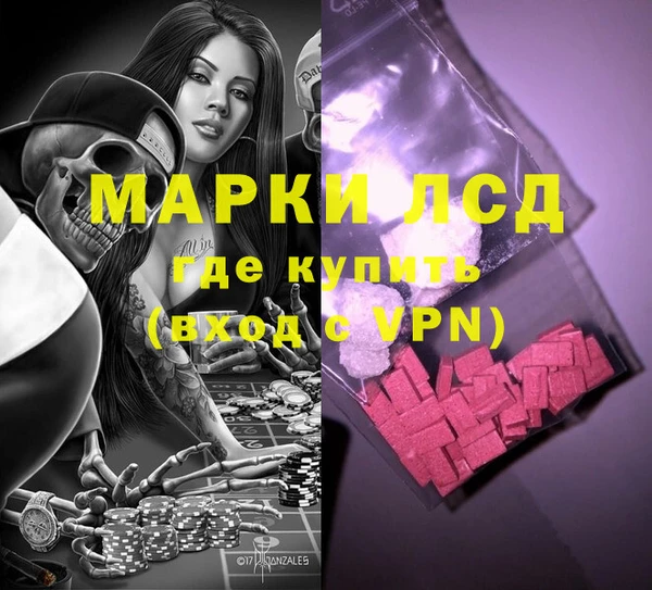 эйфоретик Зеленокумск