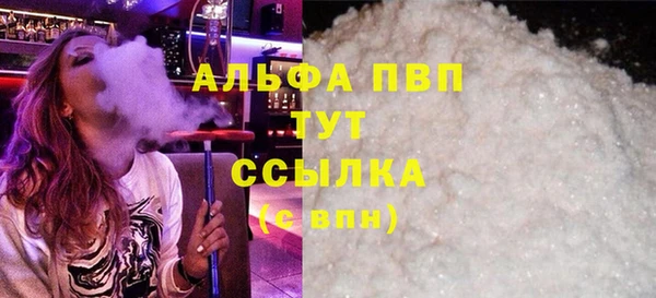 прущая мука Зеленодольск