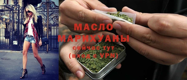 эйфоретик Зеленокумск