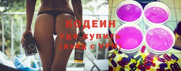 эйфоретик Зеленокумск