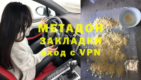 прущая мука Зеленодольск
