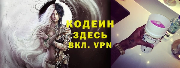 эйфоретик Зеленокумск