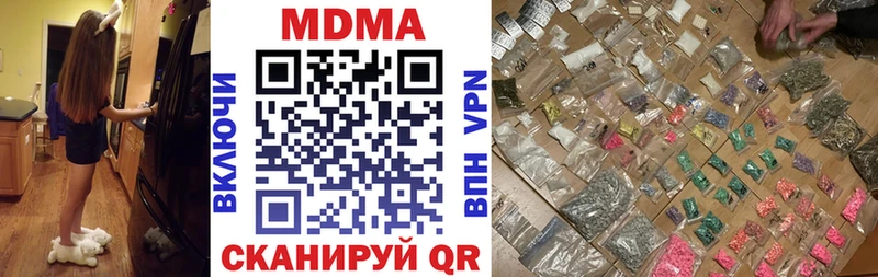 MDMA crystal  Купить где  Магадан 
