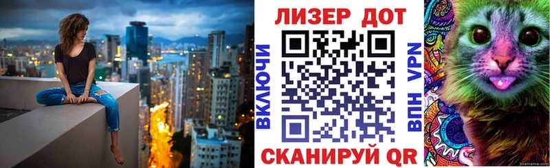 Купить  Магадан  Марки 25I-NBOMe 1500мкг 